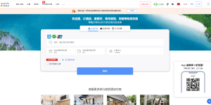 Agoda中文购物官网，全球酒店住宿、机票、租车在线预订旅游平台缩略图