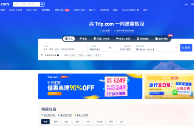 Trip.com香港官网，携程集团下中国领先的在线旅游平台缩略图