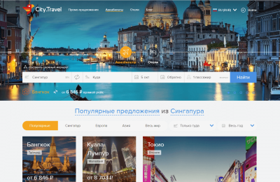 City.Travel官网，俄罗斯廉价航空和酒店预订缩略图
