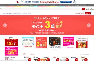 Rakuten Ichiba乐天市场官网，日本乐天集团旗下最大的购物网站缩略图