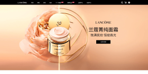 Lancome兰蔻官网，法国世界知名的奢华护肤彩妆香水品牌缩略图