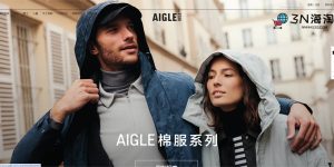 aigle