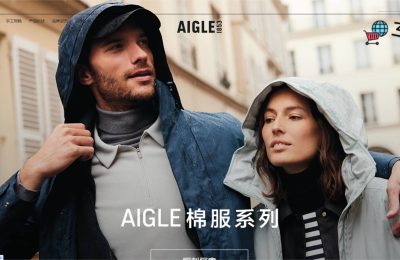 aigle