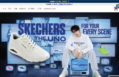 skechers-hk