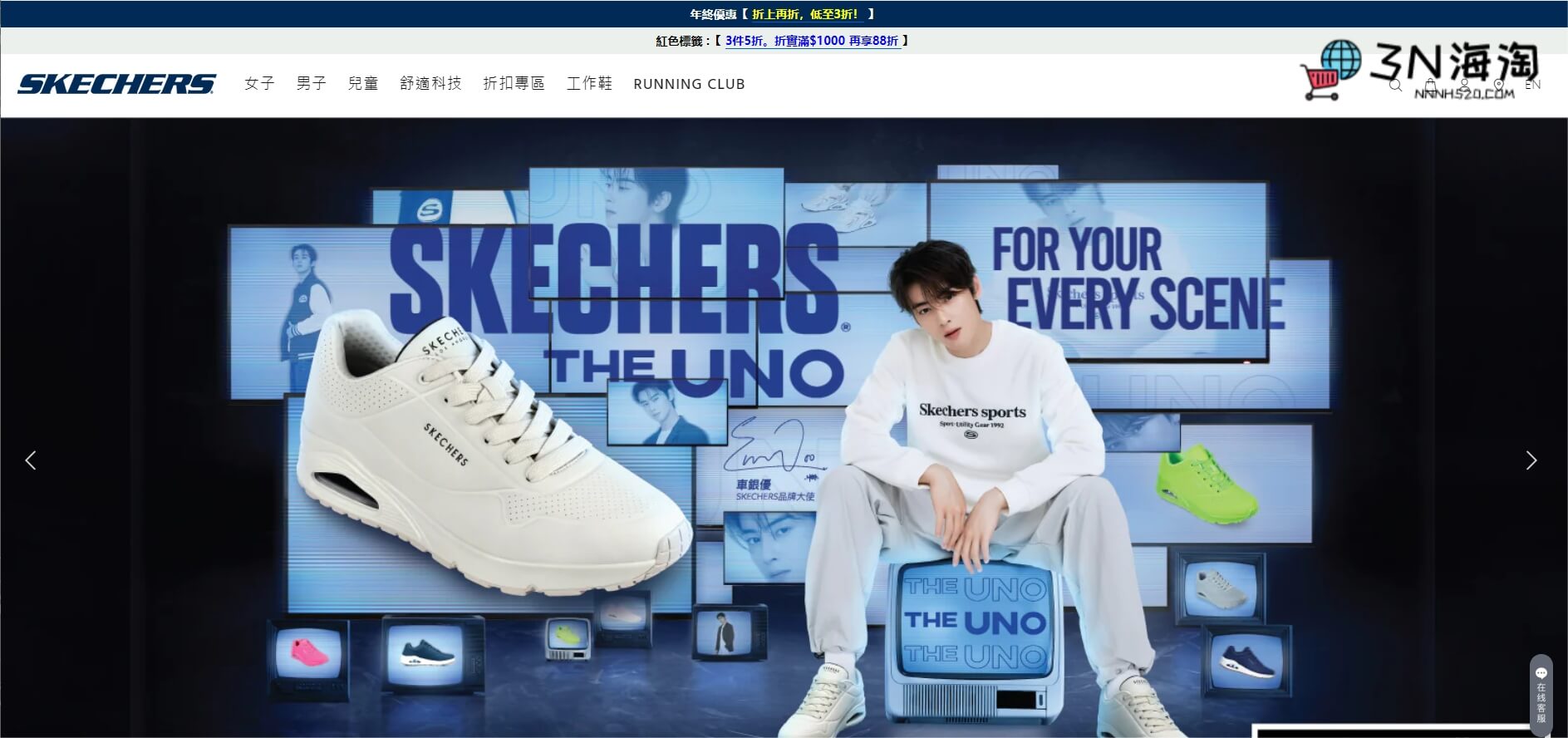 SKECHERS斯凯奇官网，美国加利福尼亚州全球领先的舒适科技鞋履品牌插图